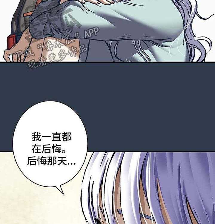 《末世泽国》漫画最新章节第190话 191_逃跑免费下拉式在线观看章节第【21】张图片