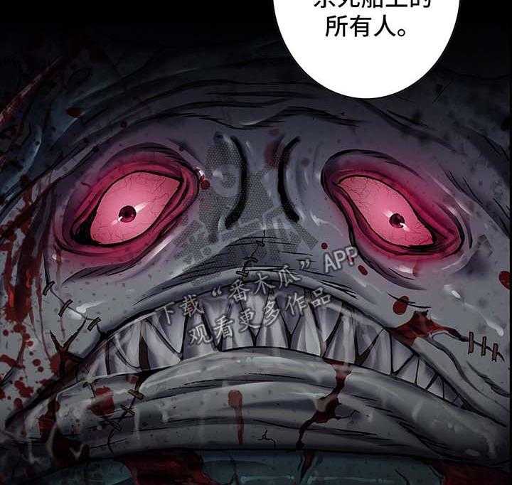 《末世泽国》漫画最新章节第185话 186_缺少药品免费下拉式在线观看章节第【29】张图片