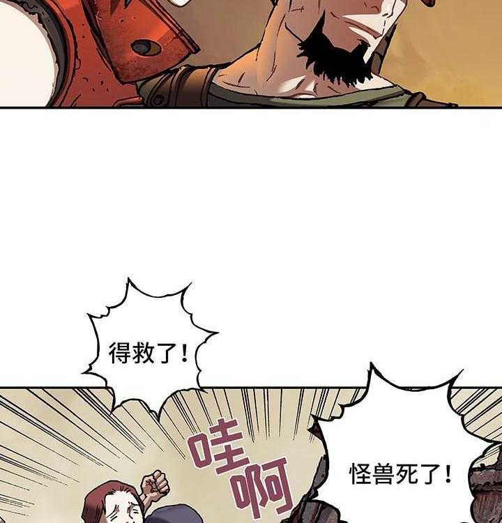 《末世泽国》漫画最新章节第184话 185_英雄诞生的瞬间免费下拉式在线观看章节第【28】张图片