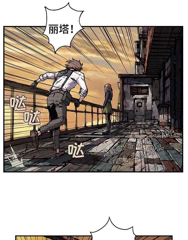 《末世泽国》漫画最新章节第184话 185_英雄诞生的瞬间免费下拉式在线观看章节第【5】张图片