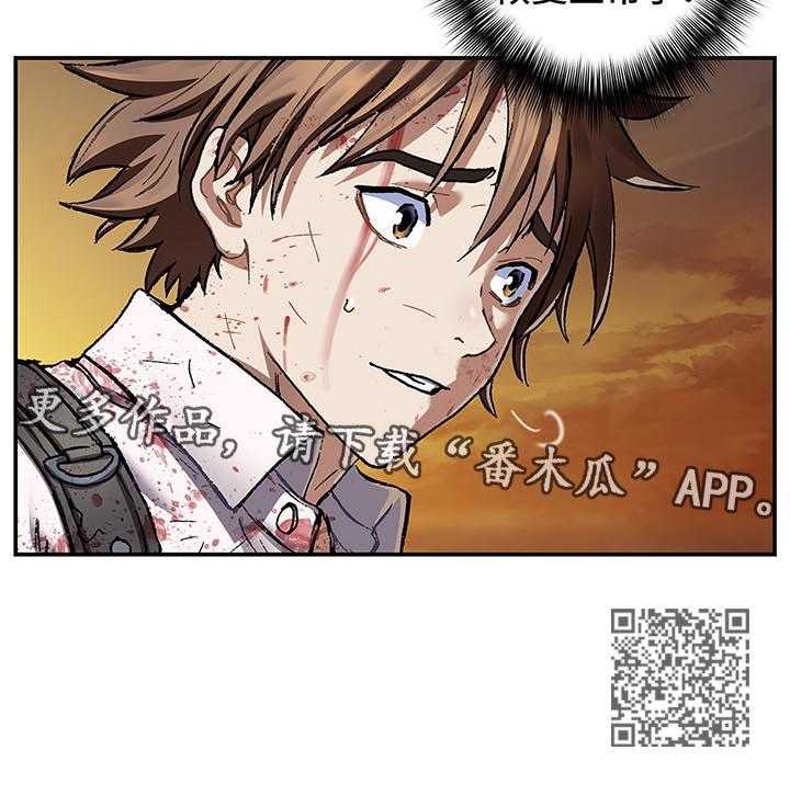 《末世泽国》漫画最新章节第184话 185_英雄诞生的瞬间免费下拉式在线观看章节第【1】张图片