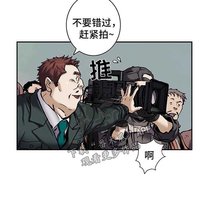 《末世泽国》漫画最新章节第184话 185_英雄诞生的瞬间免费下拉式在线观看章节第【18】张图片