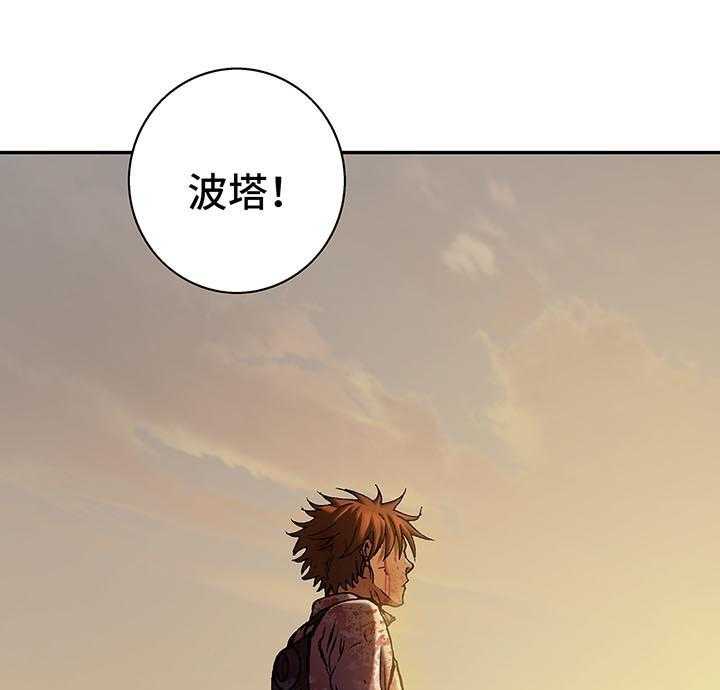 《末世泽国》漫画最新章节第184话 185_英雄诞生的瞬间免费下拉式在线观看章节第【22】张图片