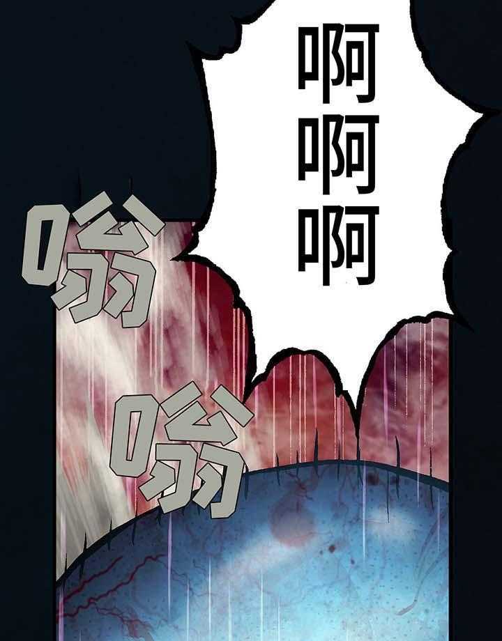 《末世泽国》漫画最新章节第183话 184_便宜你了免费下拉式在线观看章节第【14】张图片