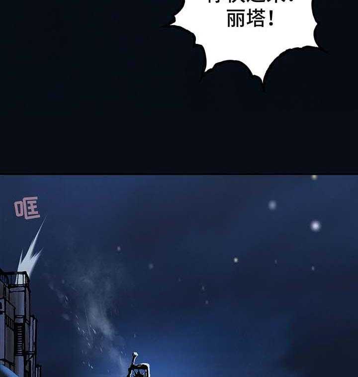 《末世泽国》漫画最新章节第181话 182_强杀免费下拉式在线观看章节第【52】张图片