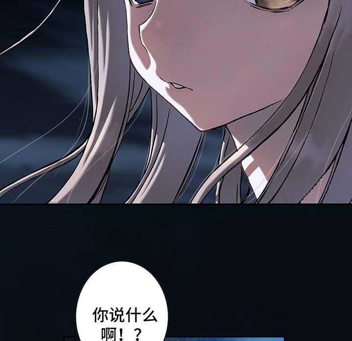 《末世泽国》漫画最新章节第180话 181_孩子免费下拉式在线观看章节第【9】张图片