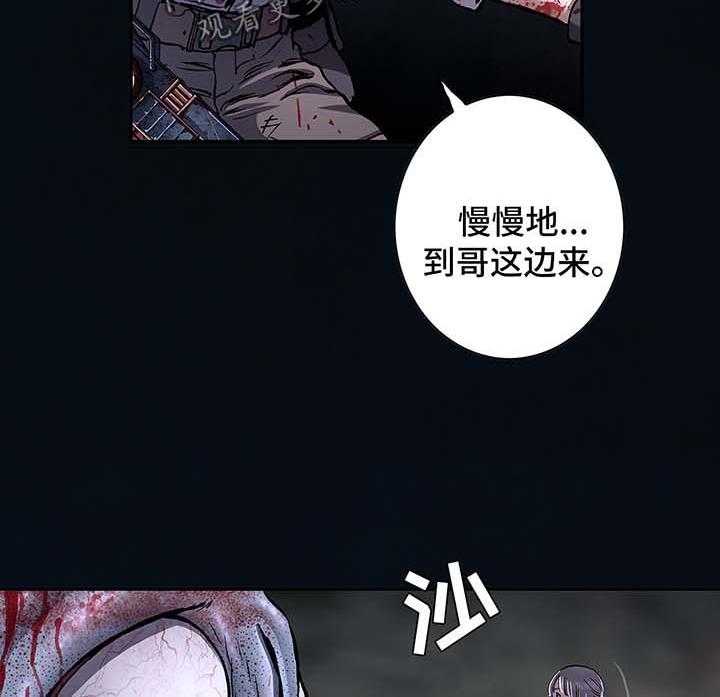 《末世泽国》漫画最新章节第180话 181_孩子免费下拉式在线观看章节第【7】张图片