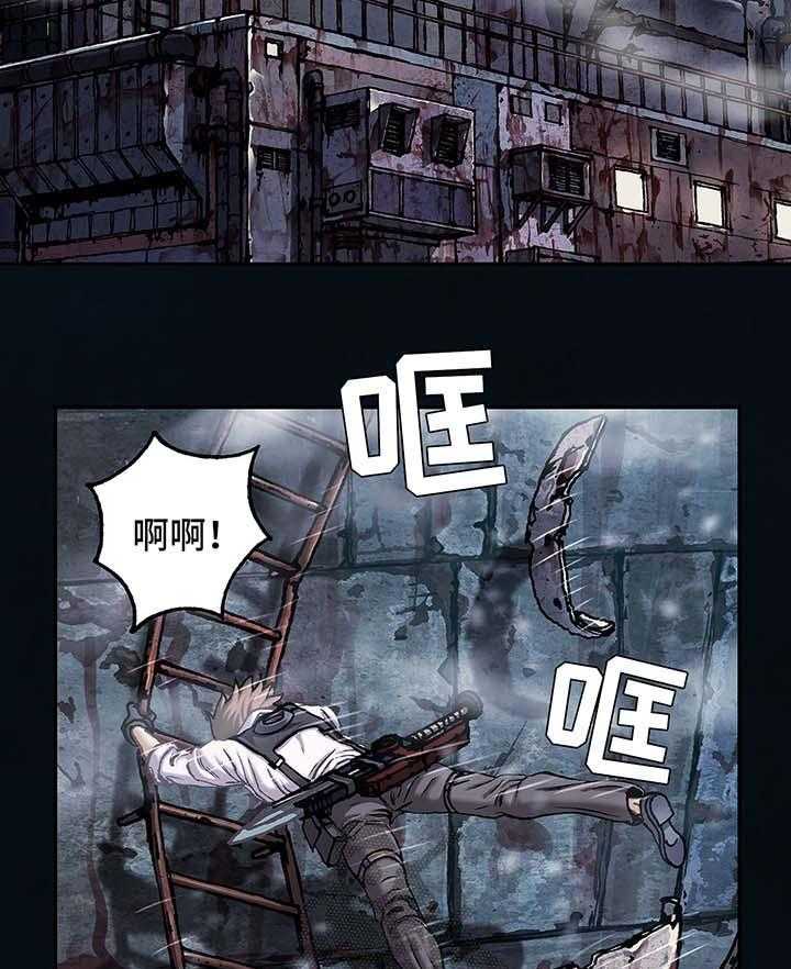 《末世泽国》漫画最新章节第180话 181_孩子免费下拉式在线观看章节第【24】张图片