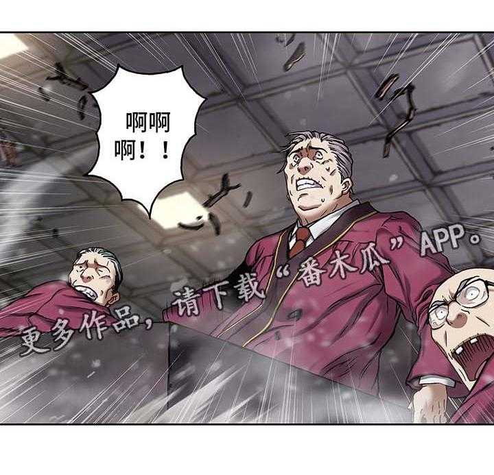 《末世泽国》漫画最新章节第179话 180_袭击上层免费下拉式在线观看章节第【4】张图片