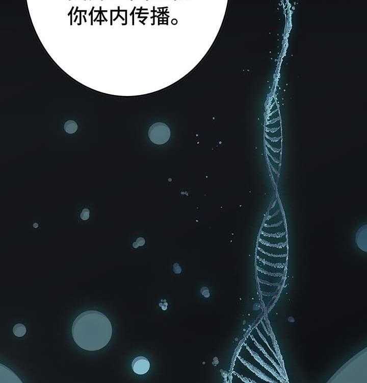 《末世泽国》漫画最新章节第178话 179_能力免费下拉式在线观看章节第【29】张图片