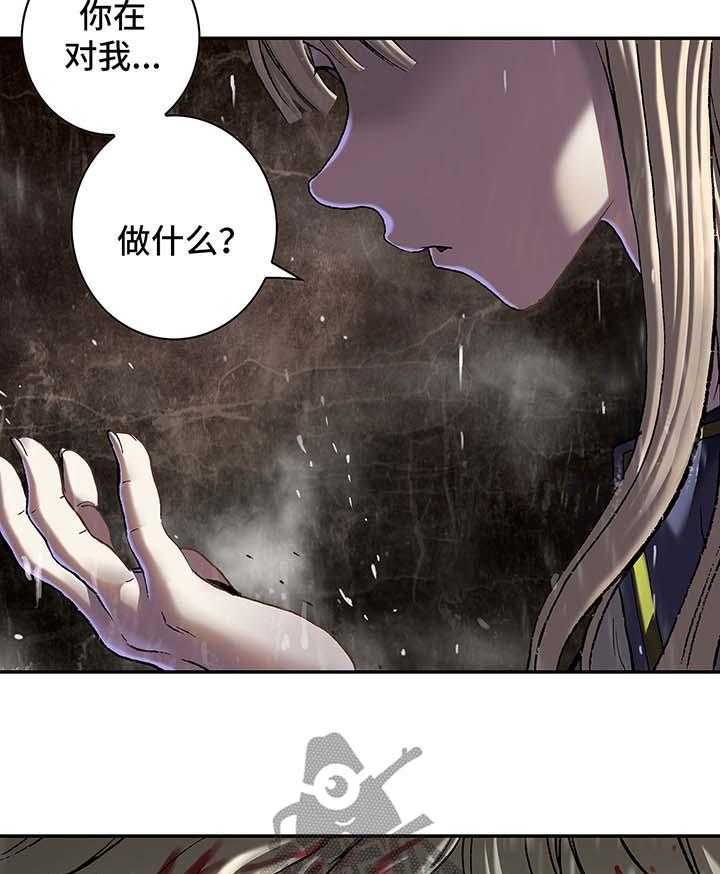 《末世泽国》漫画最新章节第178话 179_能力免费下拉式在线观看章节第【41】张图片