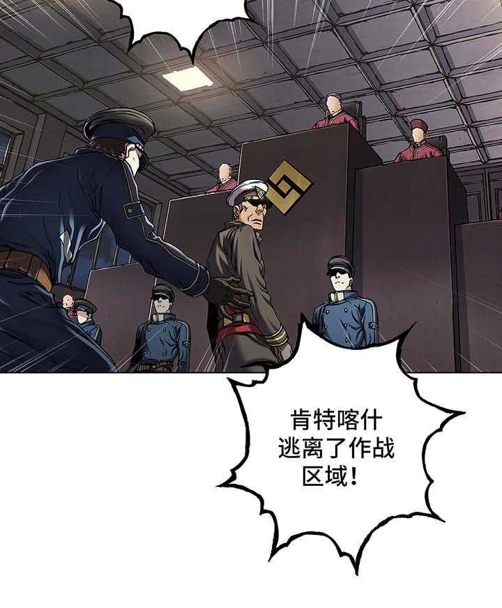 《末世泽国》漫画最新章节第178话 179_能力免费下拉式在线观看章节第【9】张图片