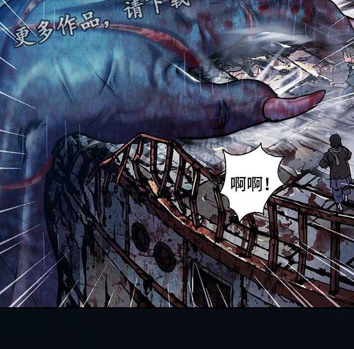 《末世泽国》漫画最新章节第177话 178_追逐免费下拉式在线观看章节第【19】张图片