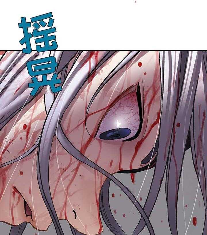 《末世泽国》漫画最新章节第177话 178_追逐免费下拉式在线观看章节第【30】张图片