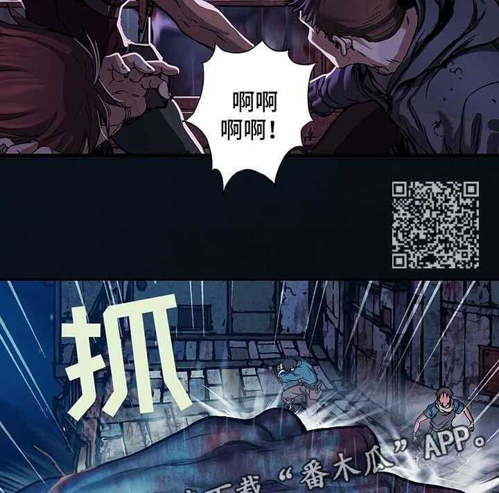 《末世泽国》漫画最新章节第177话 178_追逐免费下拉式在线观看章节第【20】张图片