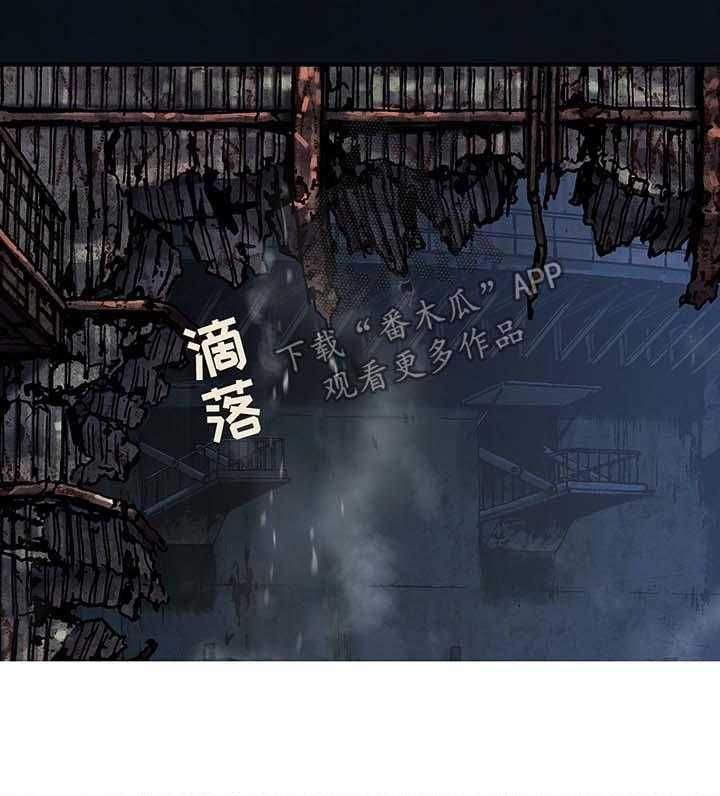 《末世泽国》漫画最新章节第175话 176_逃跑免费下拉式在线观看章节第【13】张图片