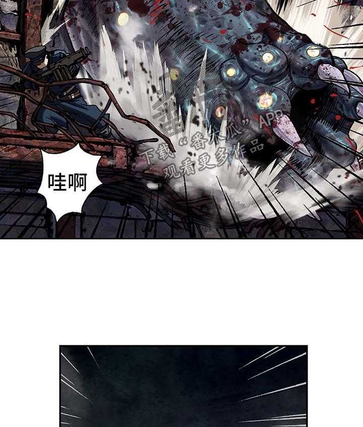 《末世泽国》漫画最新章节第173话 174_滚回去免费下拉式在线观看章节第【41】张图片