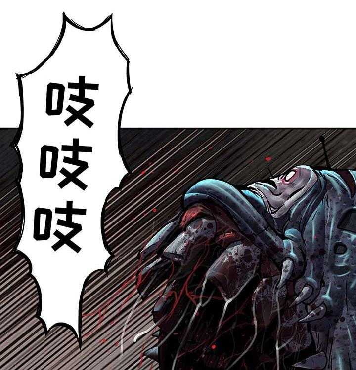 《末世泽国》漫画最新章节第173话 174_滚回去免费下拉式在线观看章节第【35】张图片