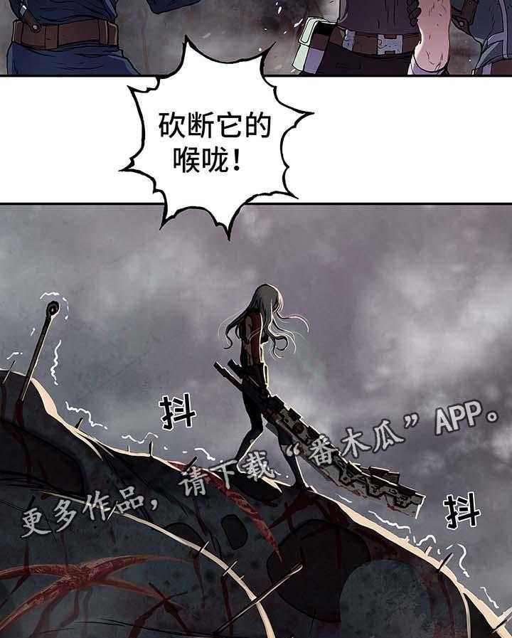 《末世泽国》漫画最新章节第173话 174_滚回去免费下拉式在线观看章节第【19】张图片