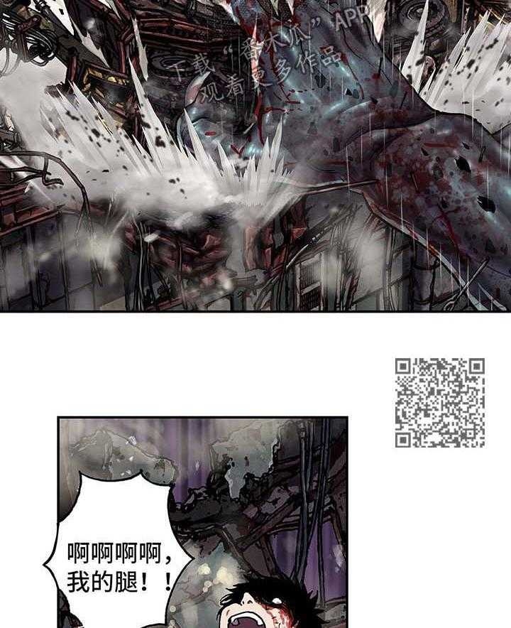 《末世泽国》漫画最新章节第172话 173_合作免费下拉式在线观看章节第【22】张图片