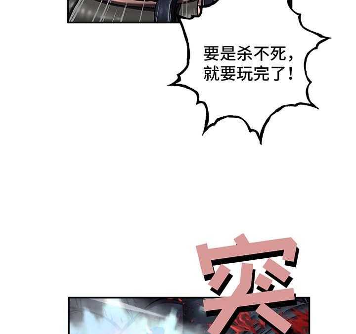 《末世泽国》漫画最新章节第172话 173_合作免费下拉式在线观看章节第【18】张图片