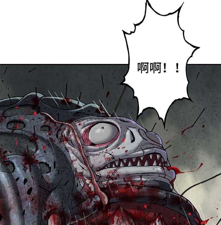 《末世泽国》漫画最新章节第171话 172_攻击免费下拉式在线观看章节第【2】张图片