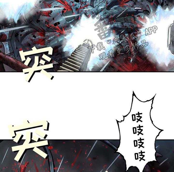 《末世泽国》漫画最新章节第171话 172_攻击免费下拉式在线观看章节第【29】张图片