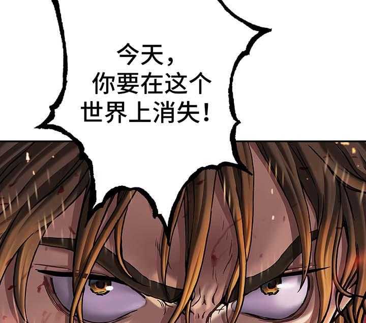 《末世泽国》漫画最新章节第169话 170_愤怒免费下拉式在线观看章节第【2】张图片