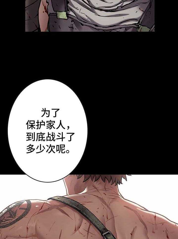 《末世泽国》漫画最新章节第169话 170_愤怒免费下拉式在线观看章节第【13】张图片