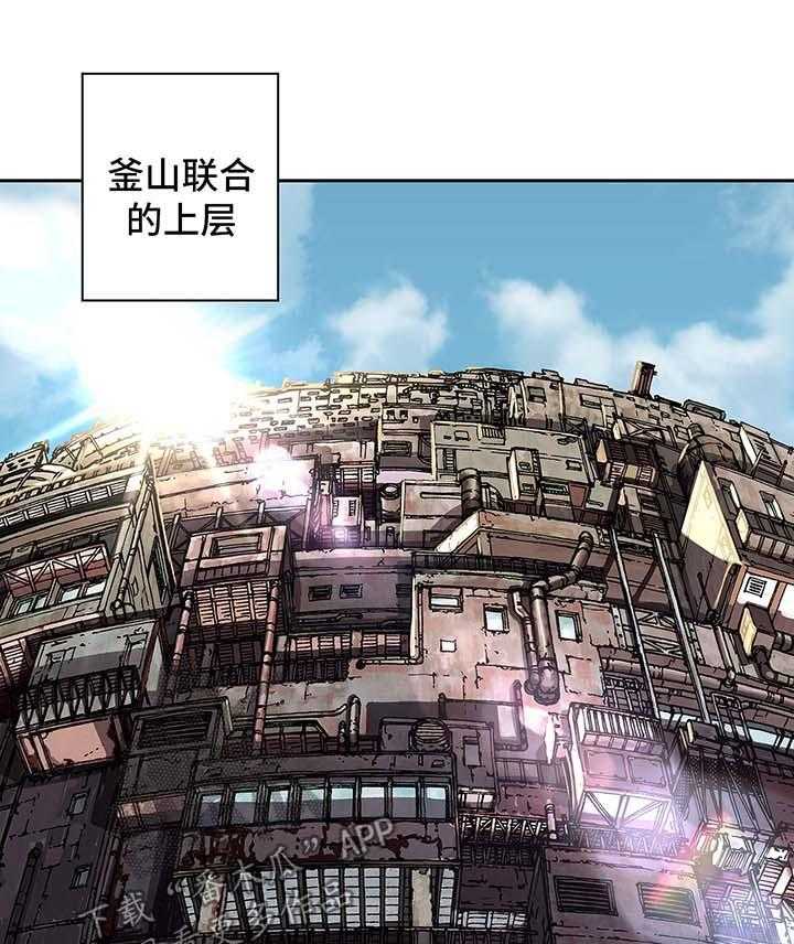 《末世泽国》漫画最新章节第168话 169_上层的私心免费下拉式在线观看章节第【44】张图片