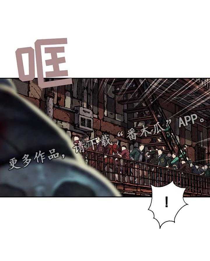 《末世泽国》漫画最新章节第168话 169_上层的私心免费下拉式在线观看章节第【24】张图片