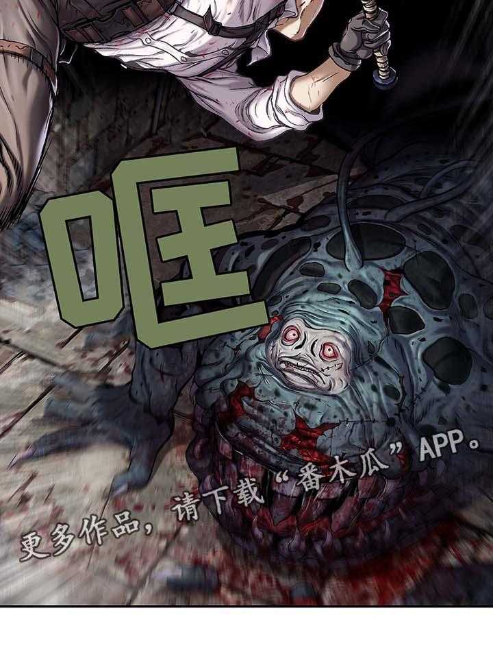 《末世泽国》漫画最新章节第168话 169_上层的私心免费下拉式在线观看章节第【7】张图片