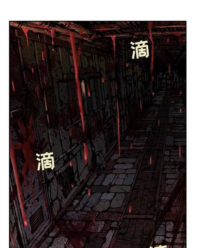 《末世泽国》漫画最新章节第168话 169_上层的私心免费下拉式在线观看章节第【34】张图片