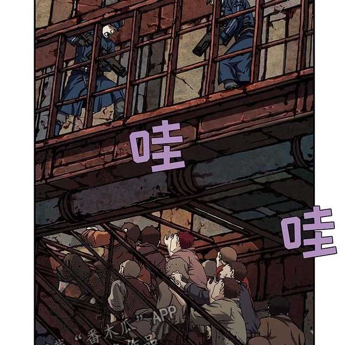 《末世泽国》漫画最新章节第168话 169_上层的私心免费下拉式在线观看章节第【28】张图片