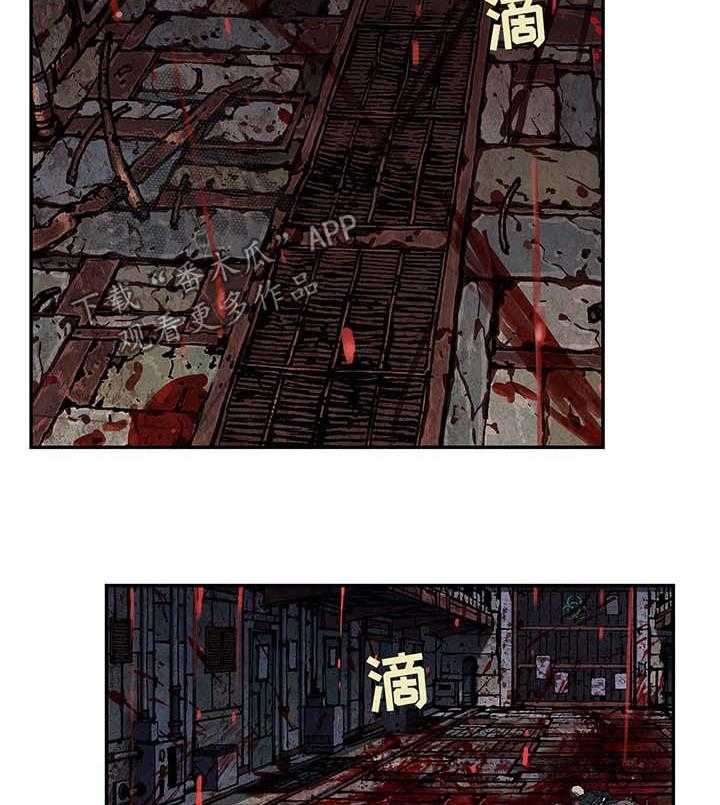 《末世泽国》漫画最新章节第168话 169_上层的私心免费下拉式在线观看章节第【33】张图片