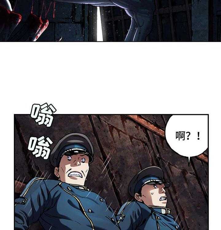 《末世泽国》漫画最新章节第166话 167_开门免费下拉式在线观看章节第【22】张图片