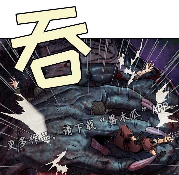 《末世泽国》漫画最新章节第166话 167_开门免费下拉式在线观看章节第【14】张图片