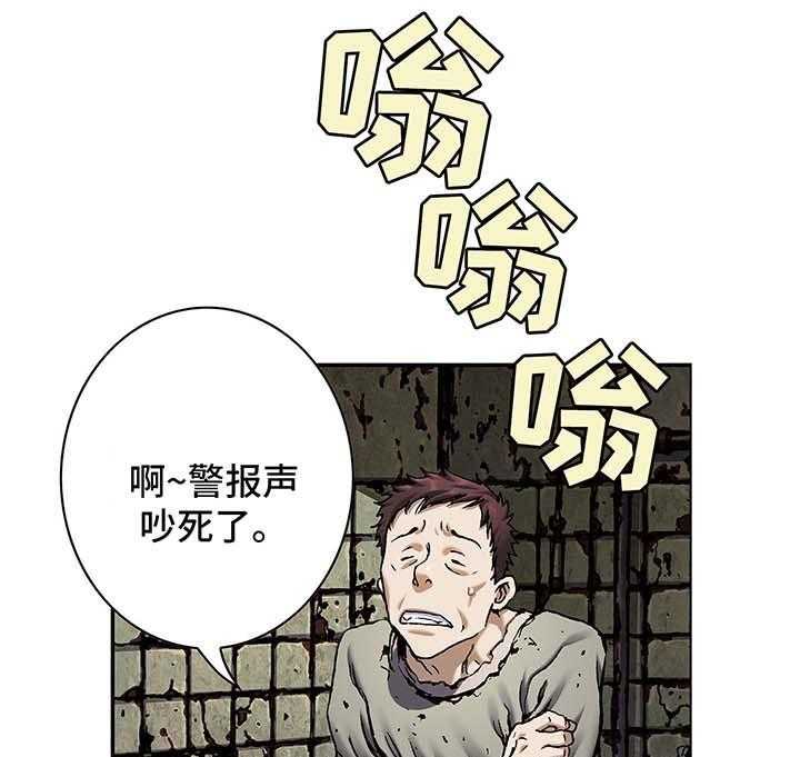 《末世泽国》漫画最新章节第166话 167_开门免费下拉式在线观看章节第【38】张图片