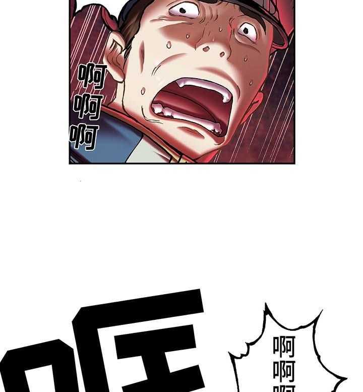 《末世泽国》漫画最新章节第166话 167_开门免费下拉式在线观看章节第【16】张图片