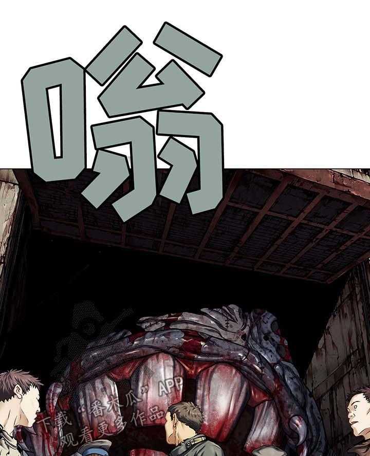 《末世泽国》漫画最新章节第166话 167_开门免费下拉式在线观看章节第【19】张图片