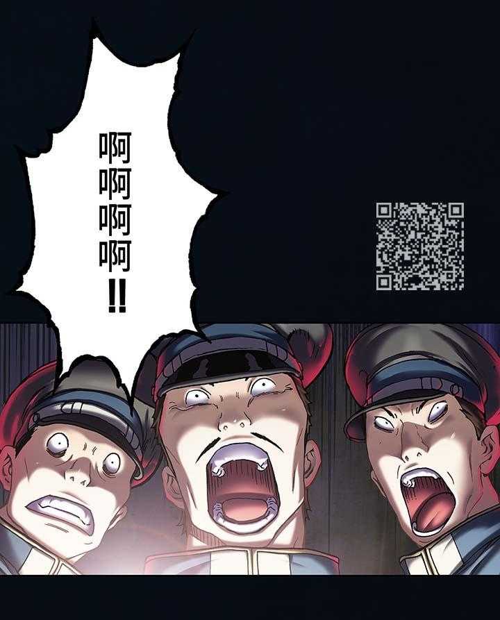 《末世泽国》漫画最新章节第165话 166_怪物出没免费下拉式在线观看章节第【22】张图片