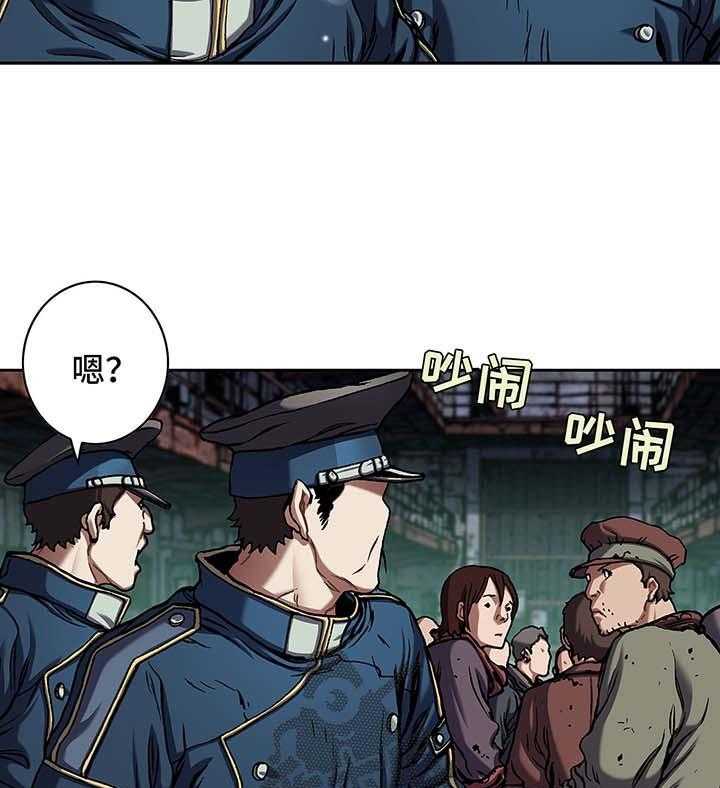 《末世泽国》漫画最新章节第165话 166_怪物出没免费下拉式在线观看章节第【7】张图片