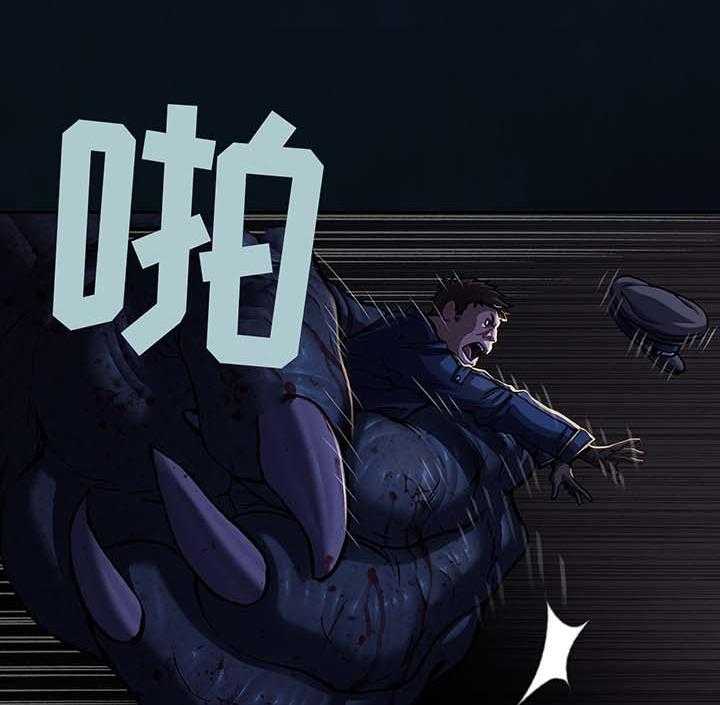 《末世泽国》漫画最新章节第165话 166_怪物出没免费下拉式在线观看章节第【19】张图片