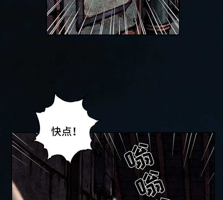 《末世泽国》漫画最新章节第165话 166_怪物出没免费下拉式在线观看章节第【12】张图片