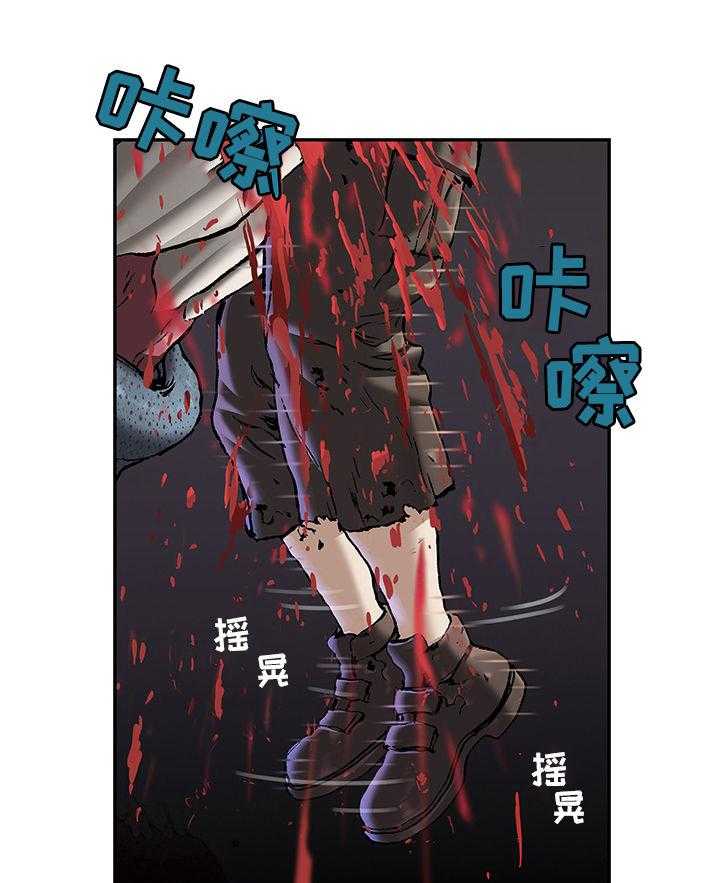 《末世泽国》漫画最新章节第164话 165_怪物免费下拉式在线观看章节第【4】张图片