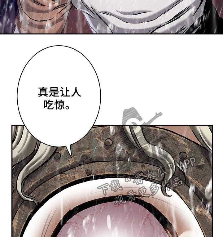 《末世泽国》漫画最新章节第163话 164_死亡免费下拉式在线观看章节第【25】张图片