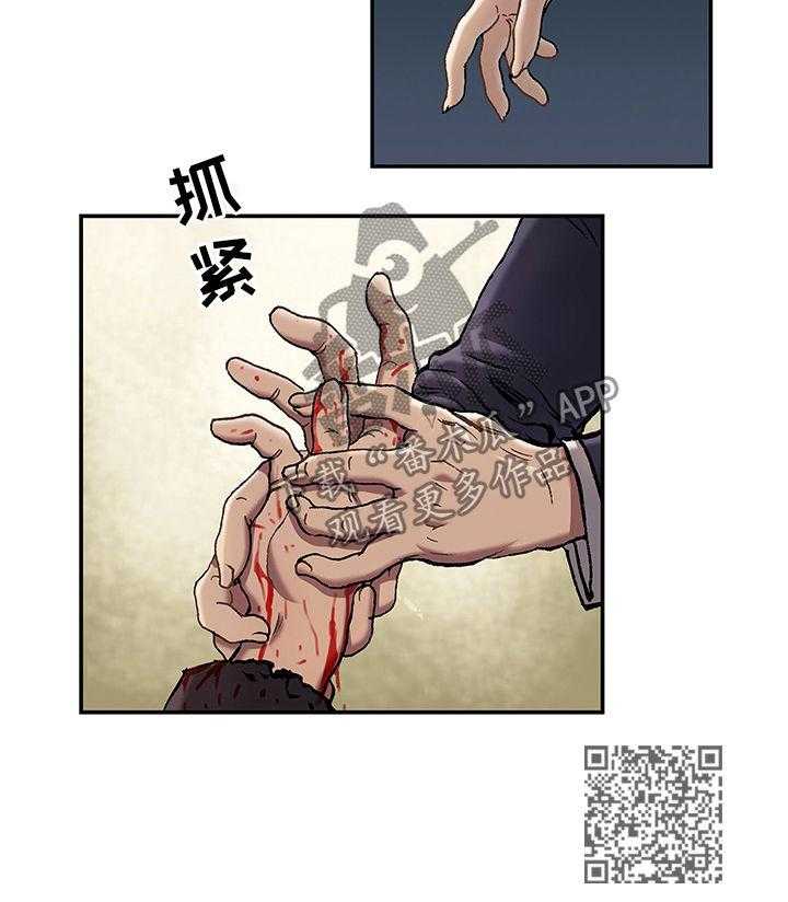 《末世泽国》漫画最新章节第163话 164_死亡免费下拉式在线观看章节第【1】张图片