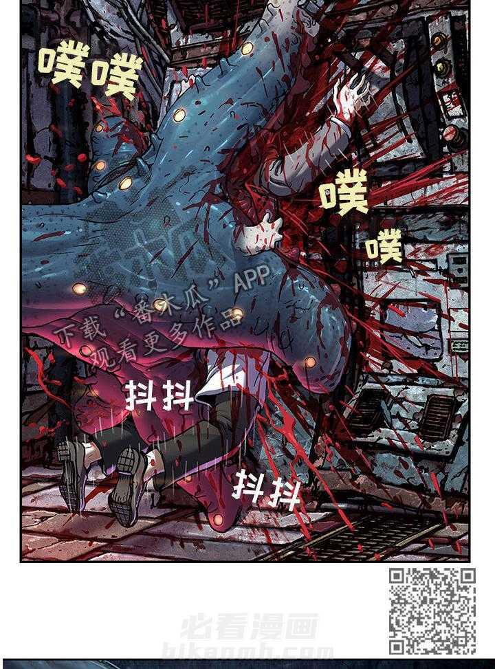 《末世泽国》漫画最新章节第162话 163_爆发免费下拉式在线观看章节第【16】张图片