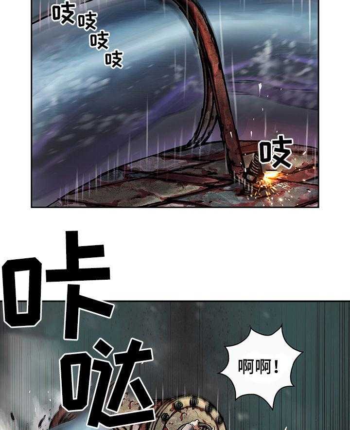 《末世泽国》漫画最新章节第162话 163_爆发免费下拉式在线观看章节第【11】张图片