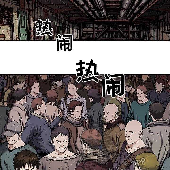 《末世泽国》漫画最新章节第160话 161_反对免费下拉式在线观看章节第【29】张图片